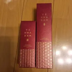 新品》IVYステムシグナル 薬用スカルプケア 育毛剤 医薬部外品 2本 