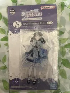 2026年最新】福丸小糸 アクスタの人気アイテム - メルカリ