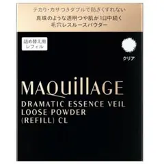 【値下】マキアージュ ドラマティックエッセンスヴェール クリアー