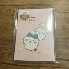 ちいかわ 2026年ダイアリー A6サイズ