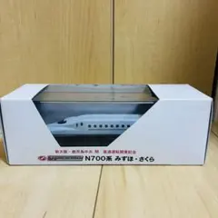 N700系 みずほ・さくら記念モデル　Nゲージダイキャストスケールモデルのサムネイル