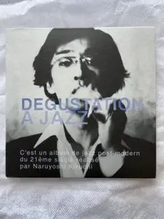 DEGUSTATION A JAZZ Naruyoshi Kikuchi