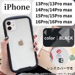iPhone ケース 13〜16pro・promax ブラック