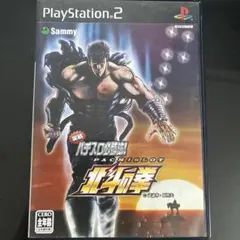 ○24時間以内発送○パチスロ北斗の拳 PS2