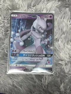 ポケモンカード ミュウツー