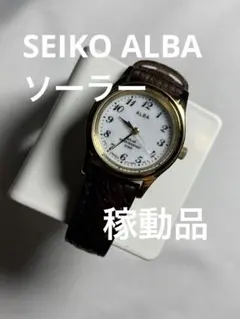 SEIKO ALBA ソーラー レディース腕時計 稼動品 V117-0AP0
