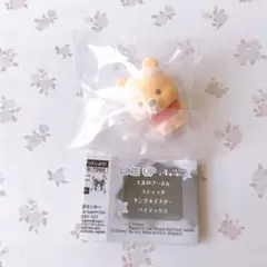 ディズニーキャラクター　ふわふわフロッキードール　くまのプーさん