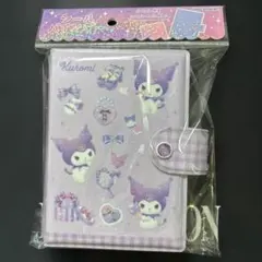 クロミ シールバインダー シール帳 マイメロ カミオジャパン