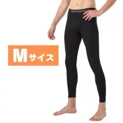 スパッツ スポーツタイツ コンプレッション レギンス 黒 ロング タイツ M