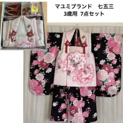 2026年最新】マユミ 七五三の人気アイテム - メルカリ