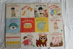 こどものとも 0.1.2. 絵本 12冊セット まとめ売り 福音館書店