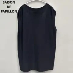 SAISON DE PAPILLONブラック　ノースリーブトップス　ニット　黒のサムネイル