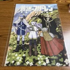 葬送のフリーレン ×タケウチリョースケ　クリアファイル　ヒンメル　限定　2のサムネイル