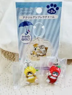 mofusand モフサンド　めじるしアクセサリーセット