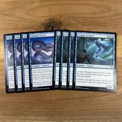 謎めいた海蛇 4枚 トレイリアの恐怖 4枚 セット 英語 MTGのサムネイル