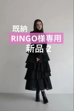 2025年最新】DOCKING frillの人気アイテム - メルカリ