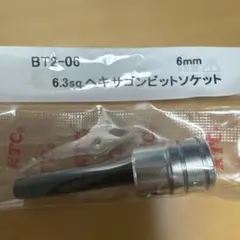 tkne2様 リクエスト 3点 まとめ商品