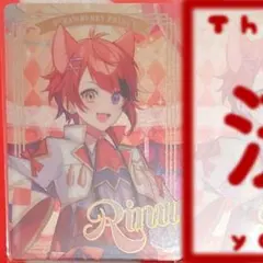 すとぷり　莉犬　2025 ハロウィン　Halloween コレクションカード