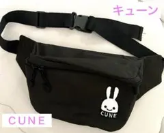 2026年最新】cune ボディバッグの人気アイテム - メルカリ