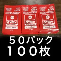 2026年最新】プロモカードパック第4弾の人気アイテム - メルカリ