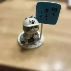 Item thumbnail for item 59c98f4f-e60d-4ad2-8a84-3e18635a0fe1