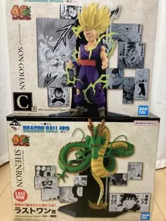 悟飯　神龍　フィギュア