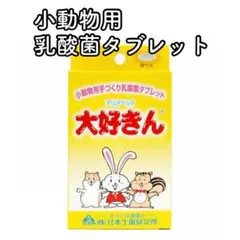 Item thumbnail for item c7add5a9-e825-477c-a2c1-8c8d283b3ad3