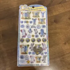 パペットスンスン うるちゅるポップシール