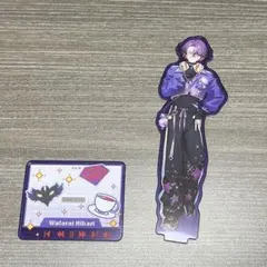 渡会雲雀 デコラモード アクスタ