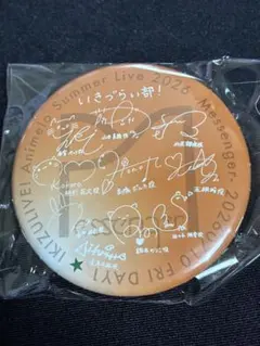 アニサマ 2026 缶バッジ サイン いきづらい部！ - メルカリ