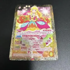 2025年最新】サンシャインスターウェイコーデの人気アイテム