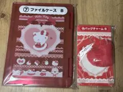 サンリオ当たりくじ　ファイルケース　バッグチャーム　2点セット