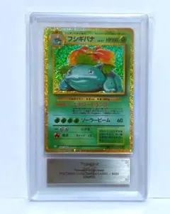 【ARS10】 フシギバナ ポケモンカードゲーム Classic