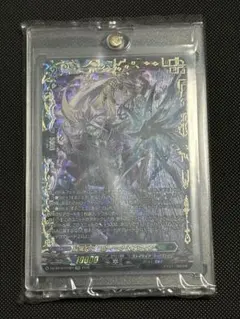 ヴァンガード 禁忌の運命者 ゾルガ・ネイダール sec シークレット