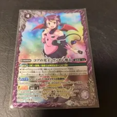 2026年最新】ヴィオレ魔ゐの人気アイテム - メルカリ