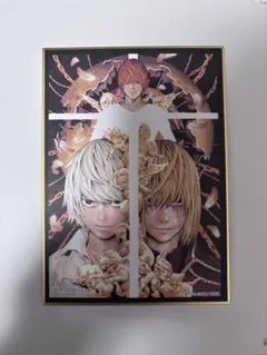 デスノート展 DEATH NOTE 色紙 夜神月 メロ ニア