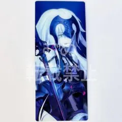FGO 最終再臨展 ランダム編成画面風カード ジャンヌオルタ - メルカリ
