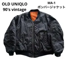 90s MA-1