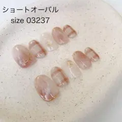 No.489 ネイルチップ　ニュアンスネイル　チェックネイル　冬ネイル