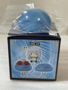 ★一番くじ 劇場版 転生したらスライムだった件 蒼海の涙編 D賞 ちょこのっこ