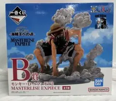 ワンピース一番くじ B賞 モンキー・D・ルフィギア2 - メルカリ