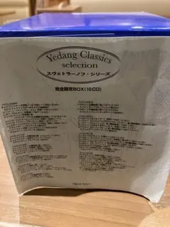 アスナゴ・ヴェンダー作品集（Asnago e Vender） - メルカリ