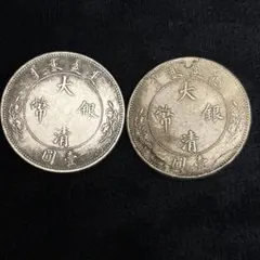 n654 まとめて 2枚セット 1円銀貨 日本古錢 一圓銀貨 コイン - メルカリ