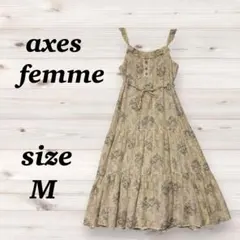 アクシーズファム（M）花柄ティアードワンピース　リボン　フレア　ロング　ガーリー