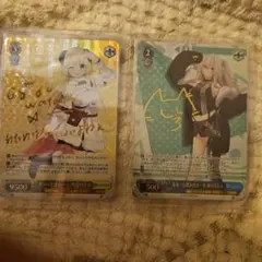 ヴァイスシュヴァルツ 角巻わためSR 2枚セット 1st〈角巻わため〉【SR】《黄》 パラレル版hBP05-072 販売ページ｜ホロ