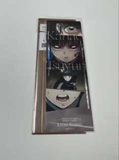 鬼滅の刃・鬼滅・ufotable・無限城・コレクションフェイスカード栗花落カナヲ