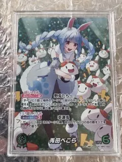 2025年最新】兎田ぺこら OURの人気アイテム - メルカリ