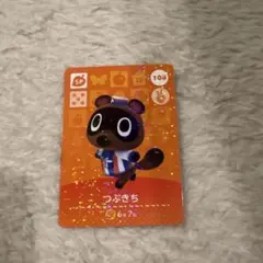 つぶきち SPカード 108 どうぶつの森 amiibo