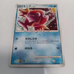 ポケモンカード コイキング 016/092 - メルカリ