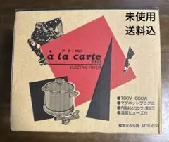 風峡様 リクエスト 2点 まとめ商品